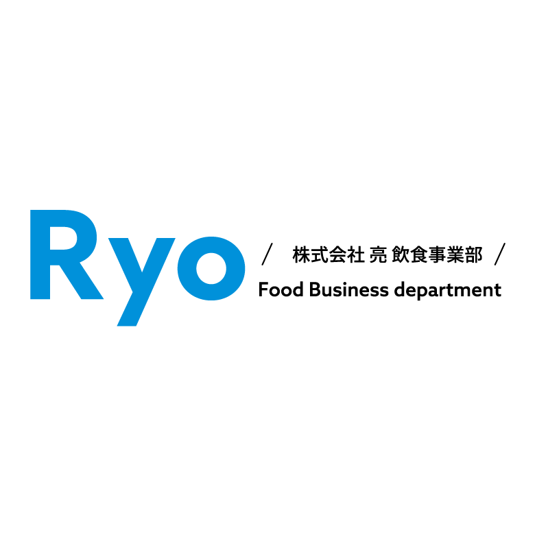 長崎県諫早市「株式会社亮 飲食事業部サイト」です。私たちは飲食事業を通じて、地域の皆様に夢と希望を届ける企業を目指しております。